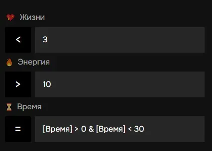 Сложное выражение