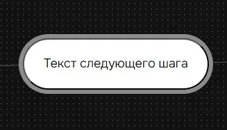 Путь